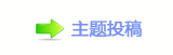 中国舞蹈晚会《舞从东方来》在洛杉矶登场
