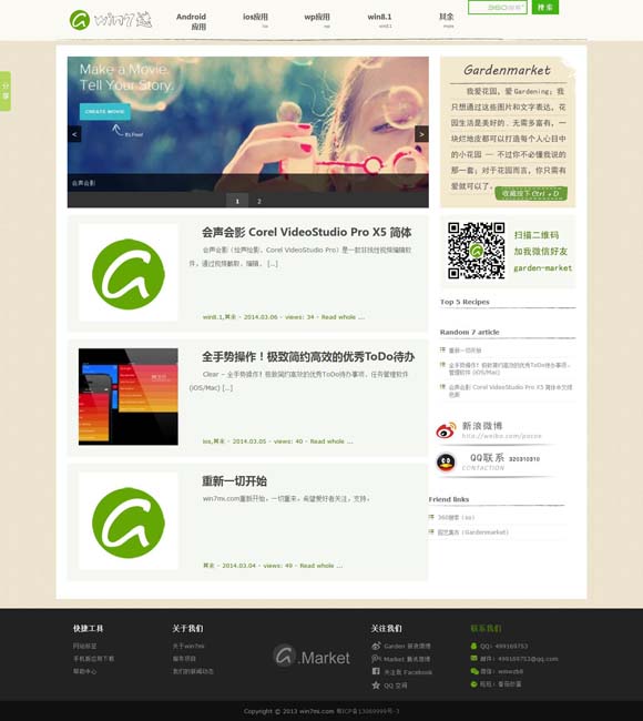 今晚澳门码特开什么号码2025.02.11 中国舞蹈晚会《舞从东方来》在洛杉矶登场